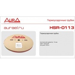 Термоусадка AURA HSR-0113 красная 13мм по 10 см.